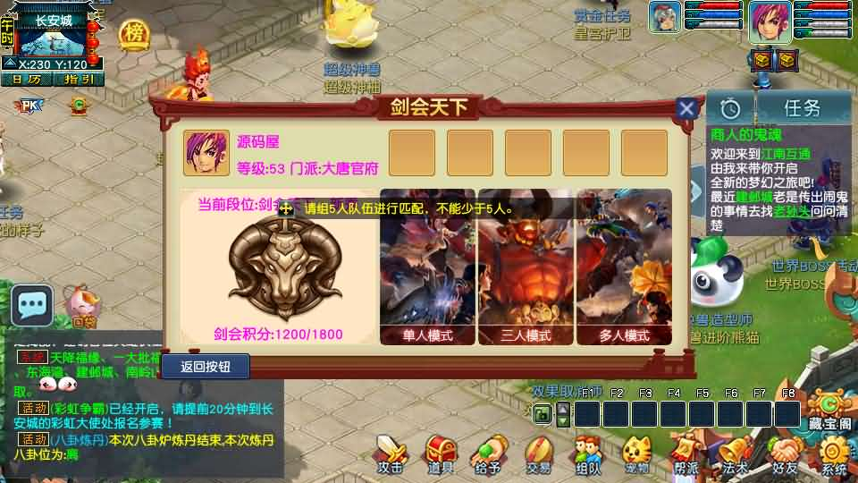 图片[11]- 一起游戏吧 | 网站源码 | 手游源码丨端游源码丨页游源码丨服务端丨架设教程 | 传奇源码 | 游戏源码GGE2互通西游【梦江南2】最新整理Win系服务端+安卓苹果PC三端+GM工具+全套源码+详细搭建教程