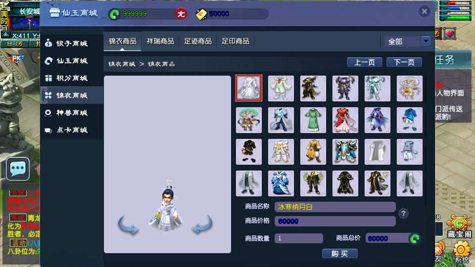 图片[14]- 一起游戏吧 | 网站源码 | 手游源码丨端游源码丨页游源码丨服务端丨架设教程 | 传奇源码 | 游戏源码GGE2互通西游【梦江南2】最新整理Win系服务端+安卓苹果PC三端+GM工具+全套源码+详细搭建教程