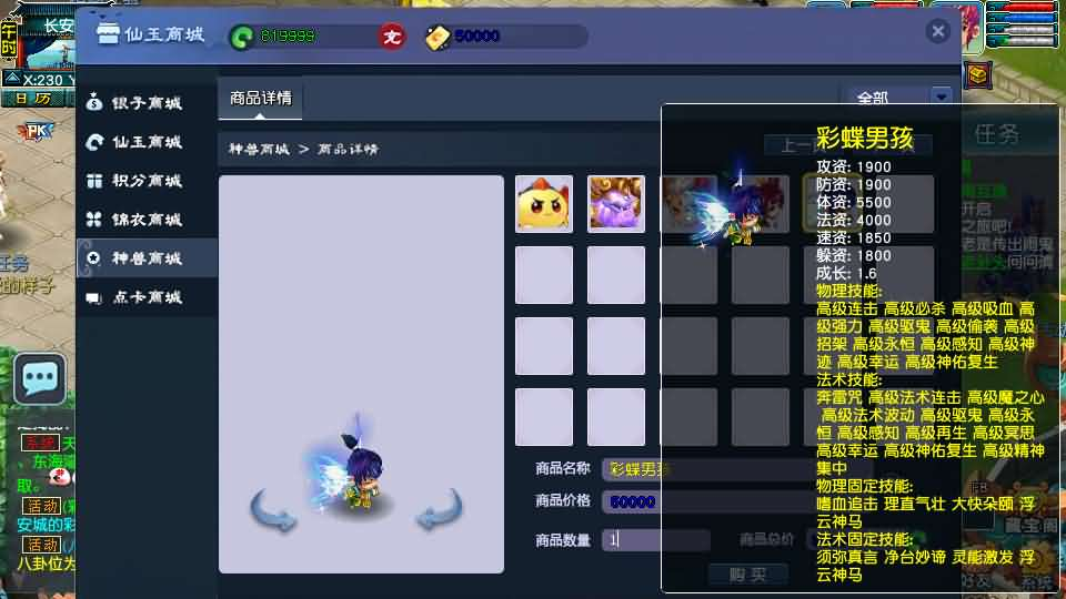 图片[18]- 一起游戏吧 | 网站源码 | 手游源码丨端游源码丨页游源码丨服务端丨架设教程 | 传奇源码 | 游戏源码GGE2互通西游【梦江南2】最新整理Win系服务端+安卓苹果PC三端+GM工具+全套源码+详细搭建教程