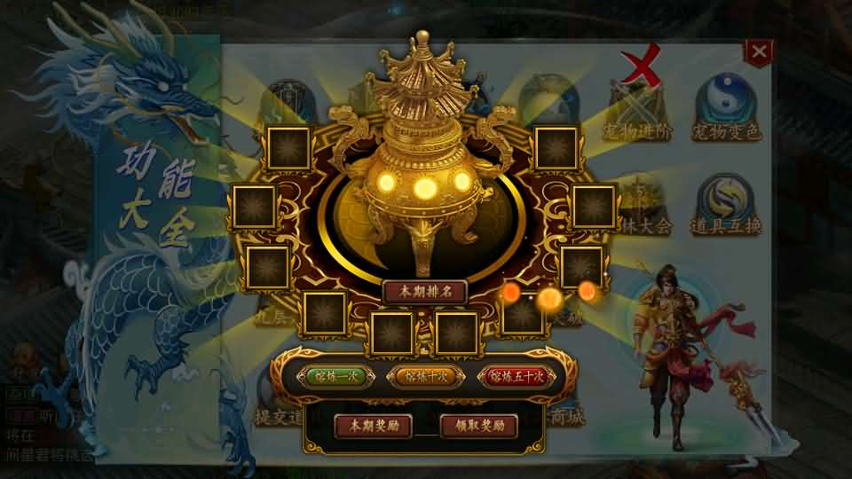 图片[11]- 一起游戏吧 | 网站源码 | 手游源码丨端游源码丨页游源码丨服务端丨架设教程 | 传奇源码 | 游戏源码经典回合手游【某道-灵泽】最新整理Win系服务端+安卓苹果双端+运营后台+代理后台+详细搭建教程