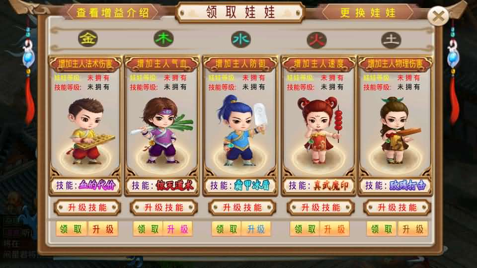 图片[12]- 一起游戏吧 | 网站源码 | 手游源码丨端游源码丨页游源码丨服务端丨架设教程 | 传奇源码 | 游戏源码经典回合手游【某道-灵泽】最新整理Win系服务端+安卓苹果双端+运营后台+代理后台+详细搭建教程