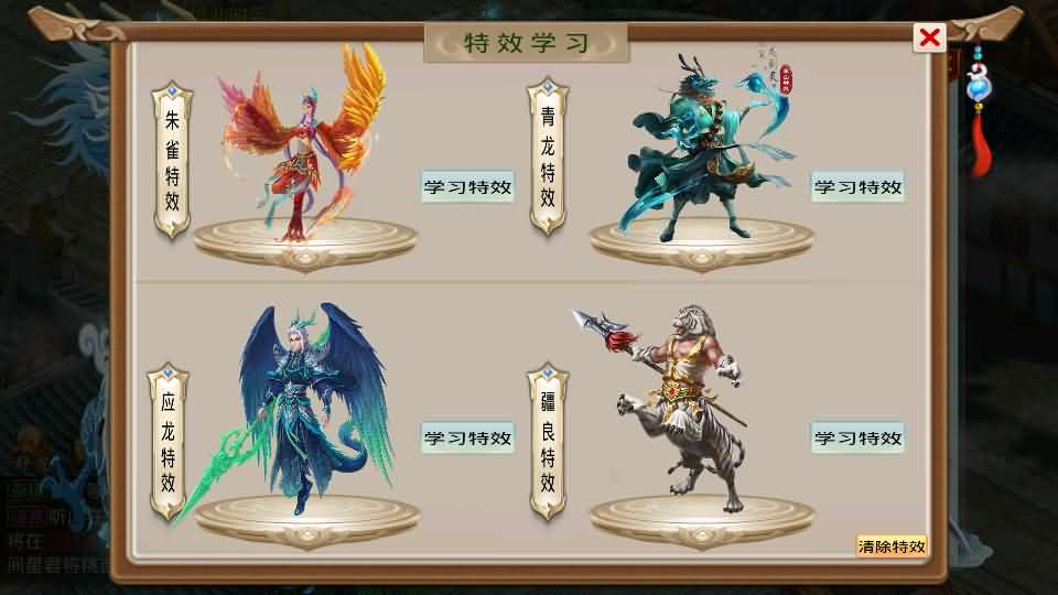 图片[13]- 一起游戏吧 | 网站源码 | 手游源码丨端游源码丨页游源码丨服务端丨架设教程 | 传奇源码 | 游戏源码经典回合手游【某道-灵泽】最新整理Win系服务端+安卓苹果双端+运营后台+代理后台+详细搭建教程