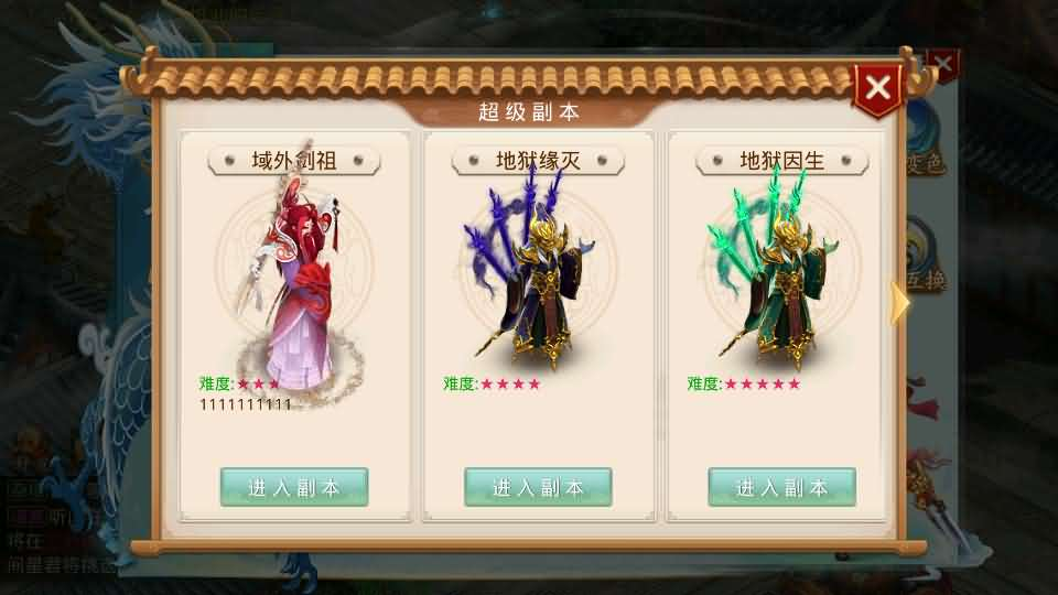 图片[14]- 一起游戏吧 | 网站源码 | 手游源码丨端游源码丨页游源码丨服务端丨架设教程 | 传奇源码 | 游戏源码经典回合手游【某道-灵泽】最新整理Win系服务端+安卓苹果双端+运营后台+代理后台+详细搭建教程