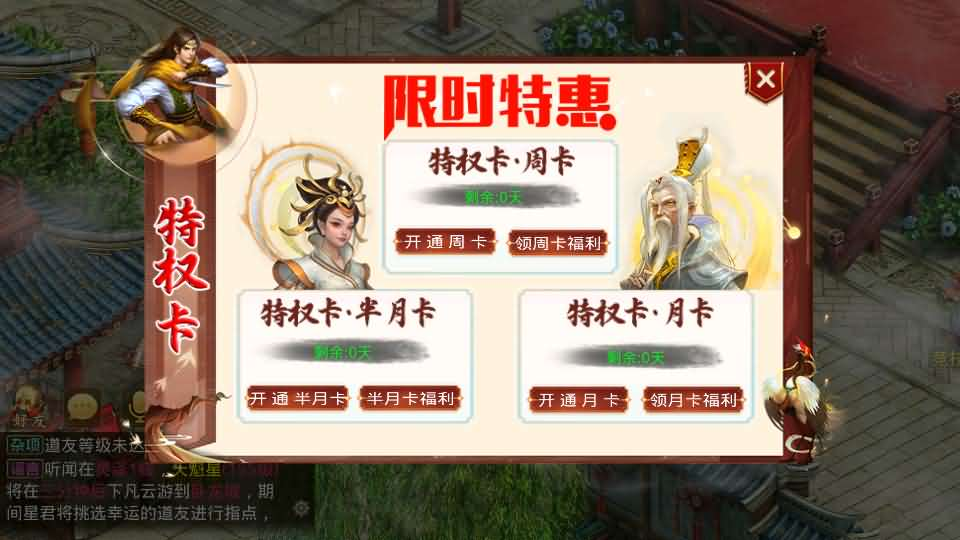 图片[15]- 一起游戏吧 | 网站源码 | 手游源码丨端游源码丨页游源码丨服务端丨架设教程 | 传奇源码 | 游戏源码经典回合手游【某道-灵泽】最新整理Win系服务端+安卓苹果双端+运营后台+代理后台+详细搭建教程