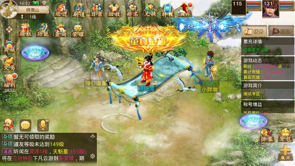 图片[16]- 一起游戏吧 | 网站源码 | 手游源码丨端游源码丨页游源码丨服务端丨架设教程 | 传奇源码 | 游戏源码经典回合手游【某道-灵泽】最新整理Win系服务端+安卓苹果双端+运营后台+代理后台+详细搭建教程