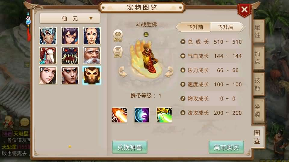 图片[19]- 一起游戏吧 | 网站源码 | 手游源码丨端游源码丨页游源码丨服务端丨架设教程 | 传奇源码 | 游戏源码经典回合手游【某道-灵泽】最新整理Win系服务端+安卓苹果双端+运营后台+代理后台+详细搭建教程