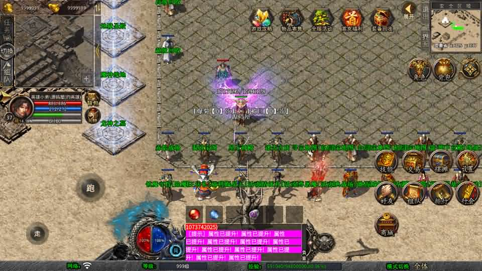 图片[3]- 一起游戏吧 | 网站源码 | 手游源码丨端游源码丨页游源码丨服务端丨架设教程 | 传奇源码 | 游戏源码XO三端引擎传奇手游【1.80灵蛇嗜血合击】最新整理Win系服务端+PC安卓苹果三端+加密工具+详细搭建教程