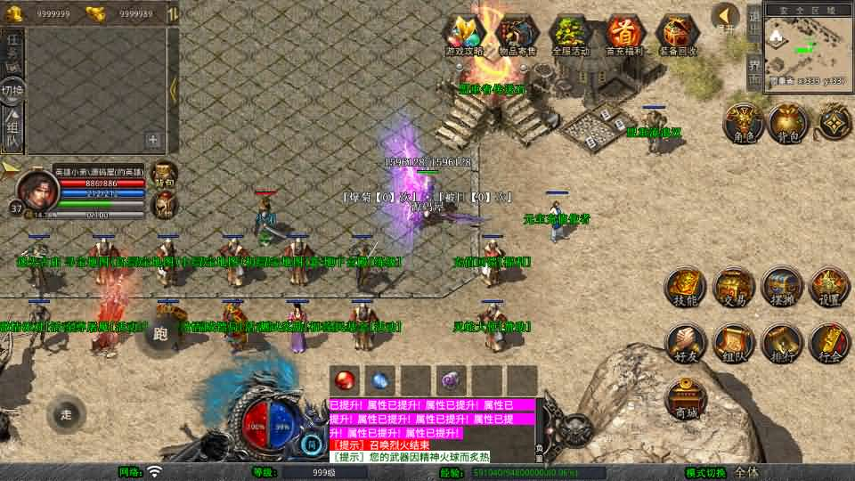 图片[4]- 一起游戏吧 | 网站源码 | 手游源码丨端游源码丨页游源码丨服务端丨架设教程 | 传奇源码 | 游戏源码XO三端引擎传奇手游【1.80灵蛇嗜血合击】最新整理Win系服务端+PC安卓苹果三端+加密工具+详细搭建教程