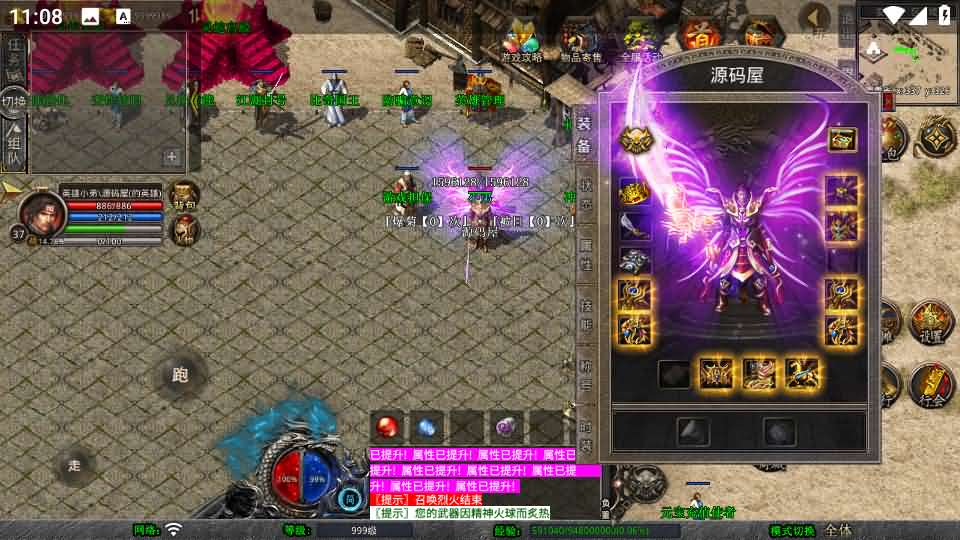 图片[5]- 一起游戏吧 | 网站源码 | 手游源码丨端游源码丨页游源码丨服务端丨架设教程 | 传奇源码 | 游戏源码XO三端引擎传奇手游【1.80灵蛇嗜血合击】最新整理Win系服务端+PC安卓苹果三端+加密工具+详细搭建教程