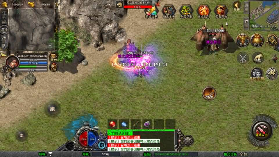 图片[6]- 一起游戏吧 | 网站源码 | 手游源码丨端游源码丨页游源码丨服务端丨架设教程 | 传奇源码 | 游戏源码XO三端引擎传奇手游【1.80灵蛇嗜血合击】最新整理Win系服务端+PC安卓苹果三端+加密工具+详细搭建教程