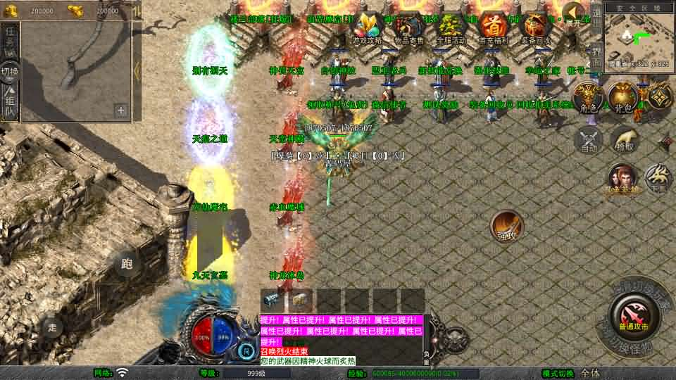 图片[3]- 一起游戏吧 | 网站源码 | 手游源码丨端游源码丨页游源码丨服务端丨架设教程 | 传奇源码 | 游戏源码XO三端引擎传奇手游【1.80新赤血星王合击】最新整理Win系服务端+PC安卓苹果三端+加密工具+详细搭建教程