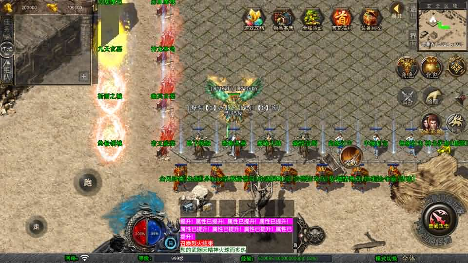 图片[4]- 一起游戏吧 | 网站源码 | 手游源码丨端游源码丨页游源码丨服务端丨架设教程 | 传奇源码 | 游戏源码XO三端引擎传奇手游【1.80新赤血星王合击】最新整理Win系服务端+PC安卓苹果三端+加密工具+详细搭建教程