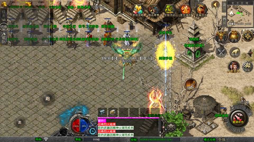 图片[6]- 一起游戏吧 | 网站源码 | 手游源码丨端游源码丨页游源码丨服务端丨架设教程 | 传奇源码 | 游戏源码XO三端引擎传奇手游【1.80新赤血星王合击】最新整理Win系服务端+PC安卓苹果三端+加密工具+详细搭建教程