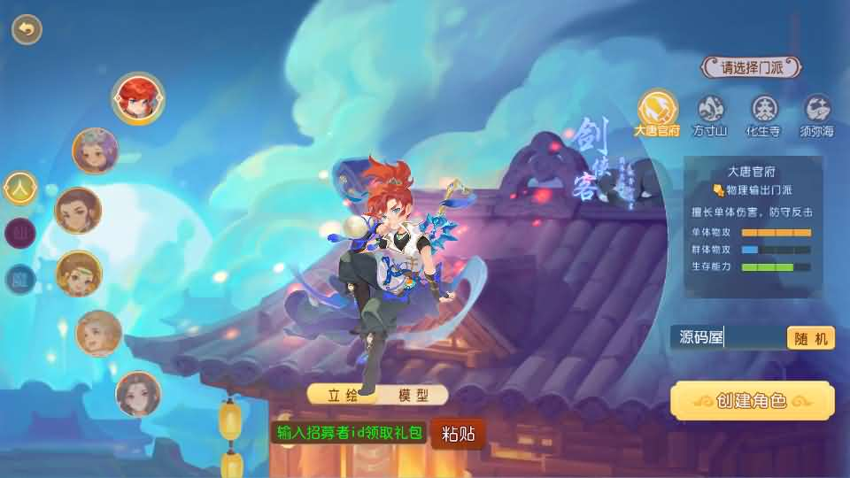 MT3换皮MH【梦三年双坐姿尊享挂机版】最新整理Linux手工服务端+安卓苹果双端+GM后台+详细搭建教程+全套源码