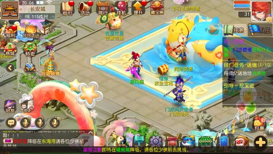 图片[2]- 一起游戏吧 | 网站源码 | 手游源码丨端游源码丨页游源码丨服务端丨架设教程 | 传奇源码 | 游戏源码MT3换皮MH【梦三年双坐姿尊享挂机版】最新整理Linux手工服务端+安卓苹果双端+GM后台+详细搭建教程+全套源码