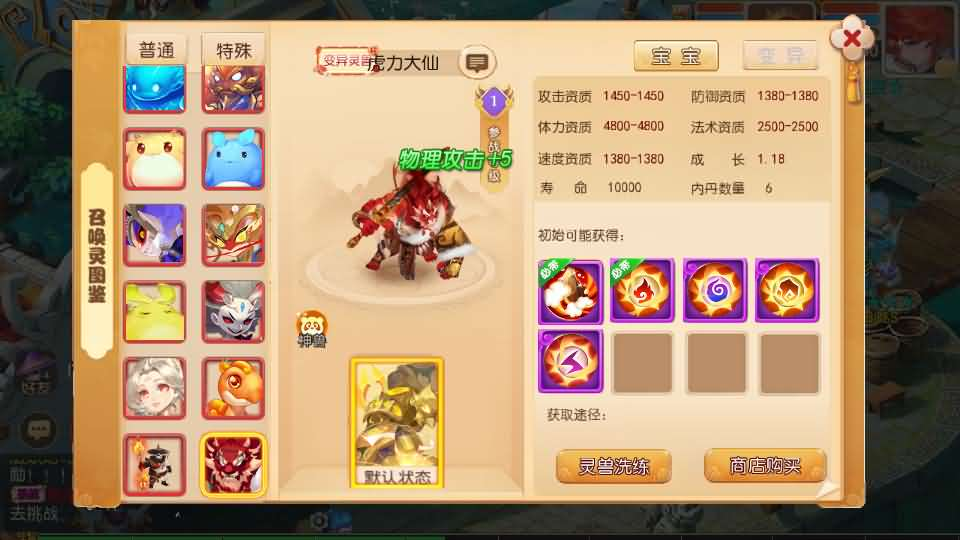 图片[6]- 一起游戏吧 | 网站源码 | 手游源码丨端游源码丨页游源码丨服务端丨架设教程 | 传奇源码 | 游戏源码MT3换皮MH【梦三年双坐姿尊享挂机版】最新整理Linux手工服务端+安卓苹果双端+GM后台+详细搭建教程+全套源码