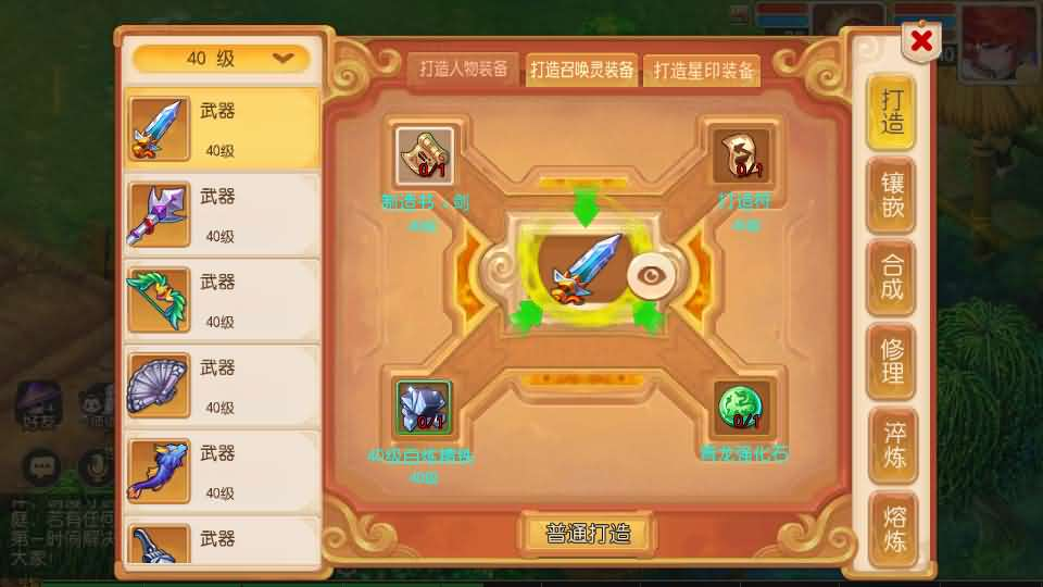 图片[20]- 一起游戏吧 | 网站源码 | 手游源码丨端游源码丨页游源码丨服务端丨架设教程 | 传奇源码 | 游戏源码MT3换皮MH【梦三年双坐姿尊享挂机版】最新整理Linux手工服务端+安卓苹果双端+GM后台+详细搭建教程+全套源码