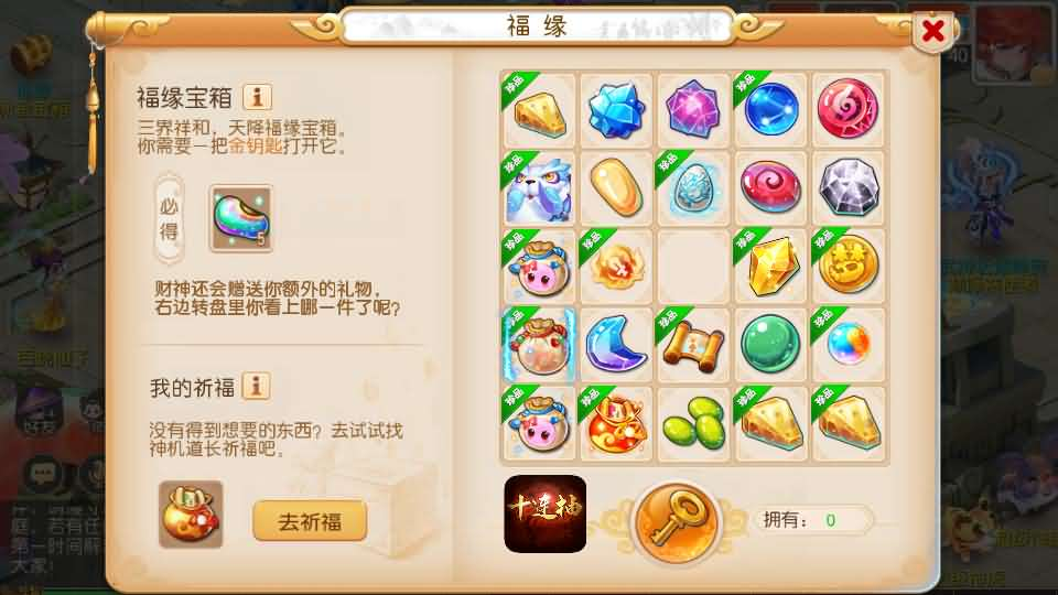 图片[21]- 一起游戏吧 | 网站源码 | 手游源码丨端游源码丨页游源码丨服务端丨架设教程 | 传奇源码 | 游戏源码MT3换皮MH【梦三年双坐姿尊享挂机版】最新整理Linux手工服务端+安卓苹果双端+GM后台+详细搭建教程+全套源码