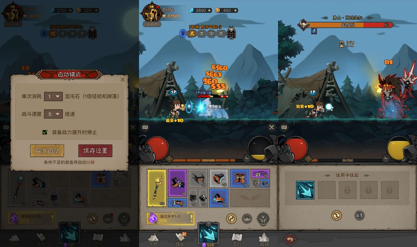 图片[2]- 一起游戏吧 | 网站源码 | 手游源码丨端游源码丨页游源码丨服务端丨架设教程 | 传奇源码 | 游戏源码放置RPG刷宝手游【英雄有閃代金券内购法师双角色8倍速暗能修复版】最新整理单机一键即玩镜像端+Linux手工服务端+本地注册+加解密工具+管理后台+代理后台+CDK授权后台+安卓苹果双端+详细搭建教程+视频教程