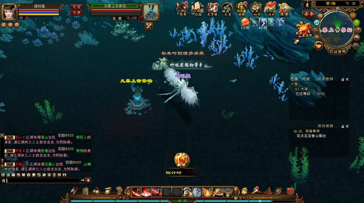 图片[15]- 一起游戏吧 | 网站源码 | 手游源码丨端游源码丨页游源码丨服务端丨架设教程 | 传奇源码 | 游戏源码经典武侠端游【天龙八部之凤凰绝学】最新整理单机一键即玩镜像端+Linux手工服务端+PC客户端+GM工具+详细搭建教程