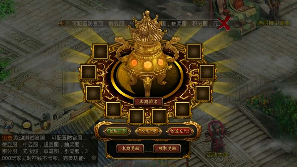 图片[4]- 一起游戏吧 | 网站源码 | 手游源码丨端游源码丨页游源码丨服务端丨架设教程 | 传奇源码 | 游戏源码经典回合手游【某道-沧澜】最新整理Win系服务端+安卓苹果双端+运营后台+详细搭建教程