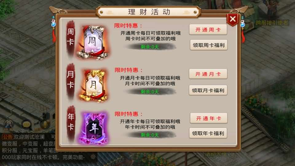 图片[5]- 一起游戏吧 | 网站源码 | 手游源码丨端游源码丨页游源码丨服务端丨架设教程 | 传奇源码 | 游戏源码经典回合手游【某道-沧澜】最新整理Win系服务端+安卓苹果双端+运营后台+详细搭建教程