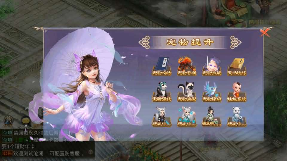 图片[7]- 一起游戏吧 | 网站源码 | 手游源码丨端游源码丨页游源码丨服务端丨架设教程 | 传奇源码 | 游戏源码经典回合手游【某道-沧澜】最新整理Win系服务端+安卓苹果双端+运营后台+详细搭建教程