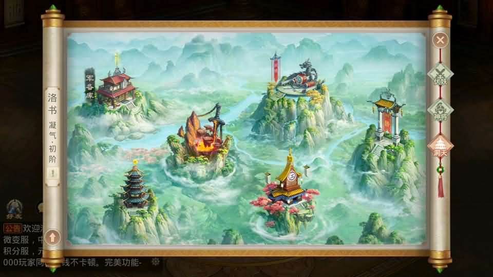 图片[9]- 一起游戏吧 | 网站源码 | 手游源码丨端游源码丨页游源码丨服务端丨架设教程 | 传奇源码 | 游戏源码经典回合手游【某道-沧澜】最新整理Win系服务端+安卓苹果双端+运营后台+详细搭建教程