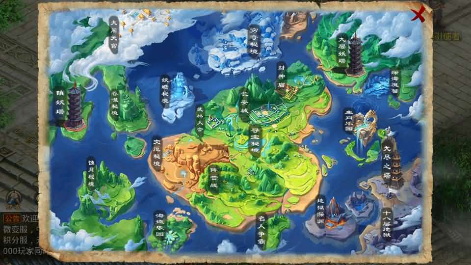 图片[8]- 一起游戏吧 | 网站源码 | 手游源码丨端游源码丨页游源码丨服务端丨架设教程 | 传奇源码 | 游戏源码经典回合手游【某道-沧澜】最新整理Win系服务端+安卓苹果双端+运营后台+详细搭建教程