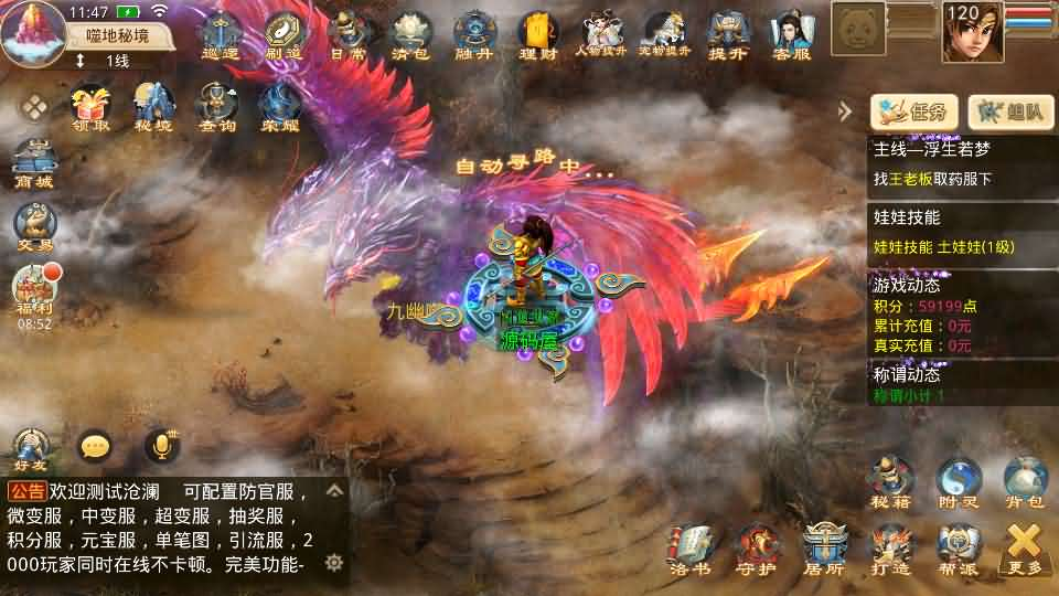 图片[11]- 一起游戏吧 | 网站源码 | 手游源码丨端游源码丨页游源码丨服务端丨架设教程 | 传奇源码 | 游戏源码经典回合手游【某道-沧澜】最新整理Win系服务端+安卓苹果双端+运营后台+详细搭建教程