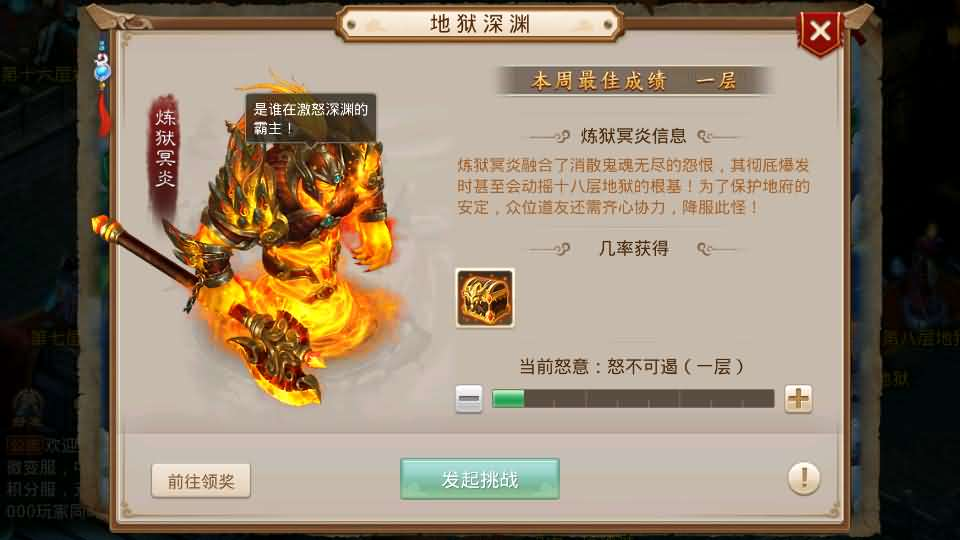 图片[14]- 一起游戏吧 | 网站源码 | 手游源码丨端游源码丨页游源码丨服务端丨架设教程 | 传奇源码 | 游戏源码经典回合手游【某道-沧澜】最新整理Win系服务端+安卓苹果双端+运营后台+详细搭建教程