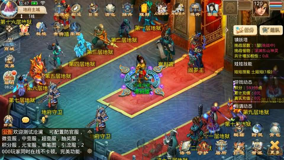 图片[13]- 一起游戏吧 | 网站源码 | 手游源码丨端游源码丨页游源码丨服务端丨架设教程 | 传奇源码 | 游戏源码经典回合手游【某道-沧澜】最新整理Win系服务端+安卓苹果双端+运营后台+详细搭建教程