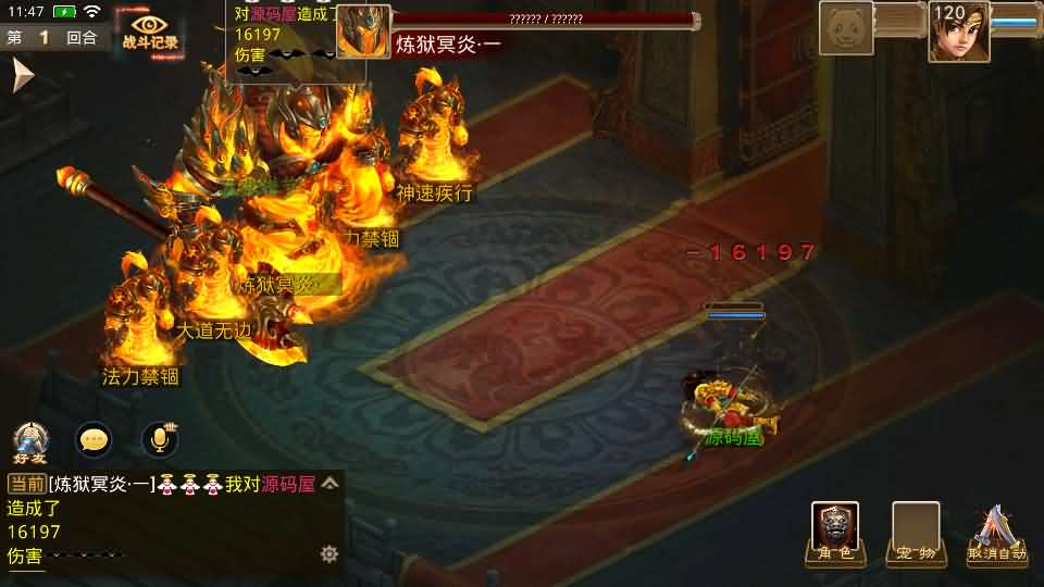 图片[15]- 一起游戏吧 | 网站源码 | 手游源码丨端游源码丨页游源码丨服务端丨架设教程 | 传奇源码 | 游戏源码经典回合手游【某道-沧澜】最新整理Win系服务端+安卓苹果双端+运营后台+详细搭建教程