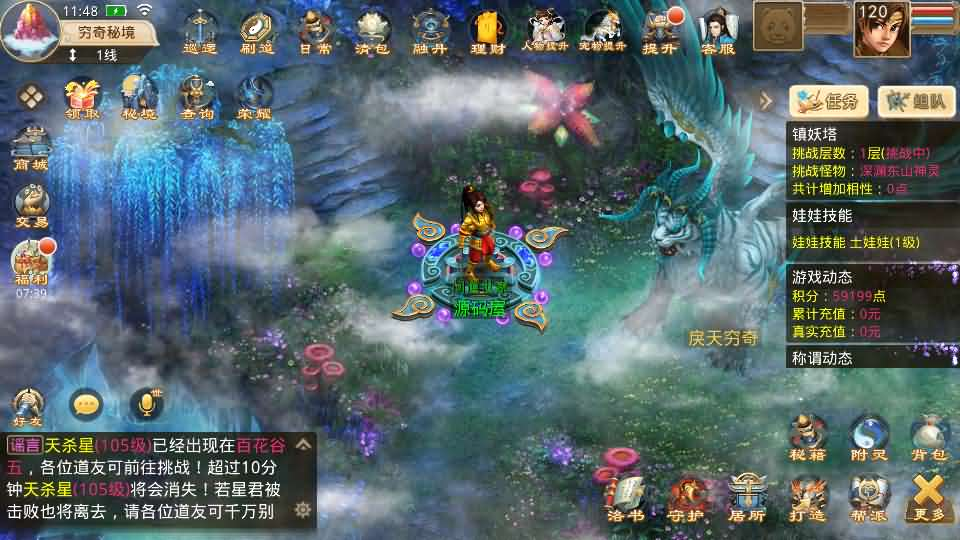 图片[16]- 一起游戏吧 | 网站源码 | 手游源码丨端游源码丨页游源码丨服务端丨架设教程 | 传奇源码 | 游戏源码经典回合手游【某道-沧澜】最新整理Win系服务端+安卓苹果双端+运营后台+详细搭建教程