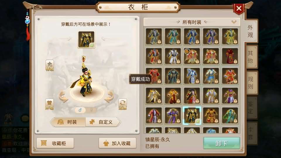 图片[18]- 一起游戏吧 | 网站源码 | 手游源码丨端游源码丨页游源码丨服务端丨架设教程 | 传奇源码 | 游戏源码经典回合手游【某道-沧澜】最新整理Win系服务端+安卓苹果双端+运营后台+详细搭建教程