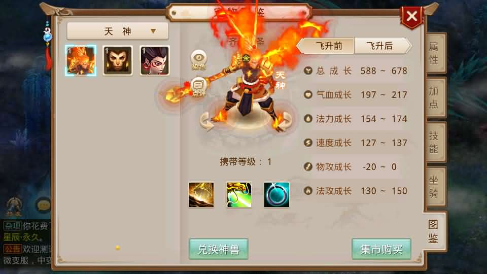 图片[19]- 一起游戏吧 | 网站源码 | 手游源码丨端游源码丨页游源码丨服务端丨架设教程 | 传奇源码 | 游戏源码经典回合手游【某道-沧澜】最新整理Win系服务端+安卓苹果双端+运营后台+详细搭建教程