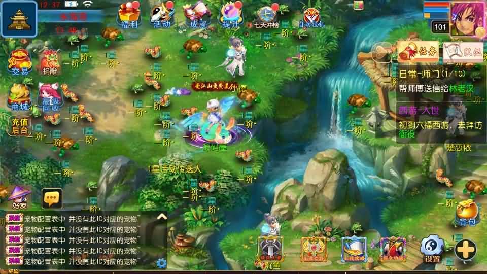 图片[3]- 一起游戏吧 | 网站源码 | 手游源码丨端游源码丨页游源码丨服务端丨架设教程 | 传奇源码 | 游戏源码MT3换皮MH【六福西游万亿突破挂机尊享版】最新整理单机一键即玩镜像端+Linux手工服务端+安卓苹果双端+GM后台+详细搭建教程+全套源码