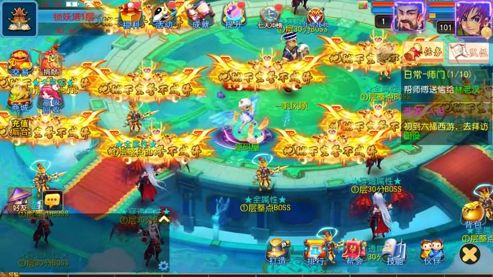 图片[4]- 一起游戏吧 | 网站源码 | 手游源码丨端游源码丨页游源码丨服务端丨架设教程 | 传奇源码 | 游戏源码MT3换皮MH【六福西游万亿突破挂机尊享版】最新整理单机一键即玩镜像端+Linux手工服务端+安卓苹果双端+GM后台+详细搭建教程+全套源码