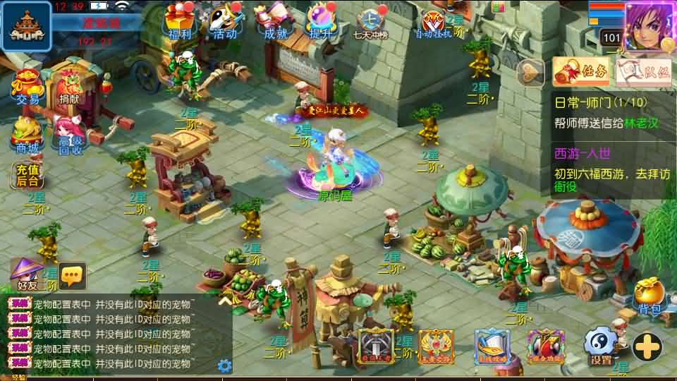 图片[7]- 一起游戏吧 | 网站源码 | 手游源码丨端游源码丨页游源码丨服务端丨架设教程 | 传奇源码 | 游戏源码MT3换皮MH【六福西游万亿突破挂机尊享版】最新整理单机一键即玩镜像端+Linux手工服务端+安卓苹果双端+GM后台+详细搭建教程+全套源码