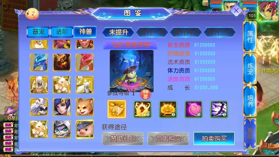 图片[10]- 一起游戏吧 | 网站源码 | 手游源码丨端游源码丨页游源码丨服务端丨架设教程 | 传奇源码 | 游戏源码MT3换皮MH【六福西游万亿突破挂机尊享版】最新整理单机一键即玩镜像端+Linux手工服务端+安卓苹果双端+GM后台+详细搭建教程+全套源码