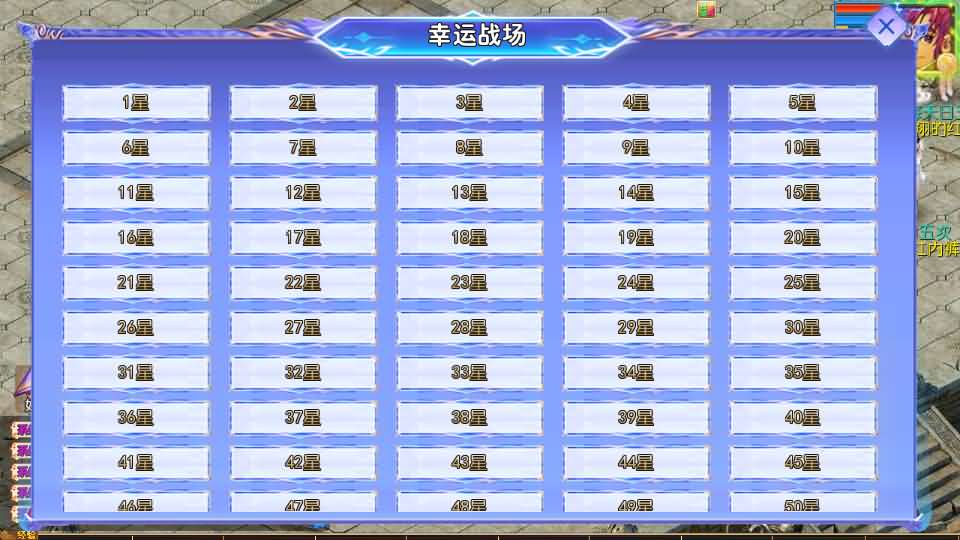 图片[15]- 一起游戏吧 | 网站源码 | 手游源码丨端游源码丨页游源码丨服务端丨架设教程 | 传奇源码 | 游戏源码MT3换皮MH【六福西游万亿突破挂机尊享版】最新整理单机一键即玩镜像端+Linux手工服务端+安卓苹果双端+GM后台+详细搭建教程+全套源码