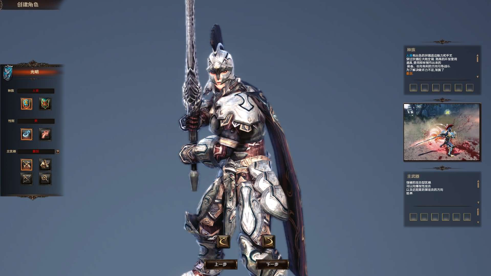 图片[2]- 一起游戏吧 | 网站源码 | 手游源码丨端游源码丨页游源码丨服务端丨架设教程 | 传奇源码 | 游戏源码3DMMORPG端游【霸王大陆2商业完整版】最新整理WIN系服务端+PC客户端+加解密工具+GM工具+详细搭建教程+视频教程+攻略