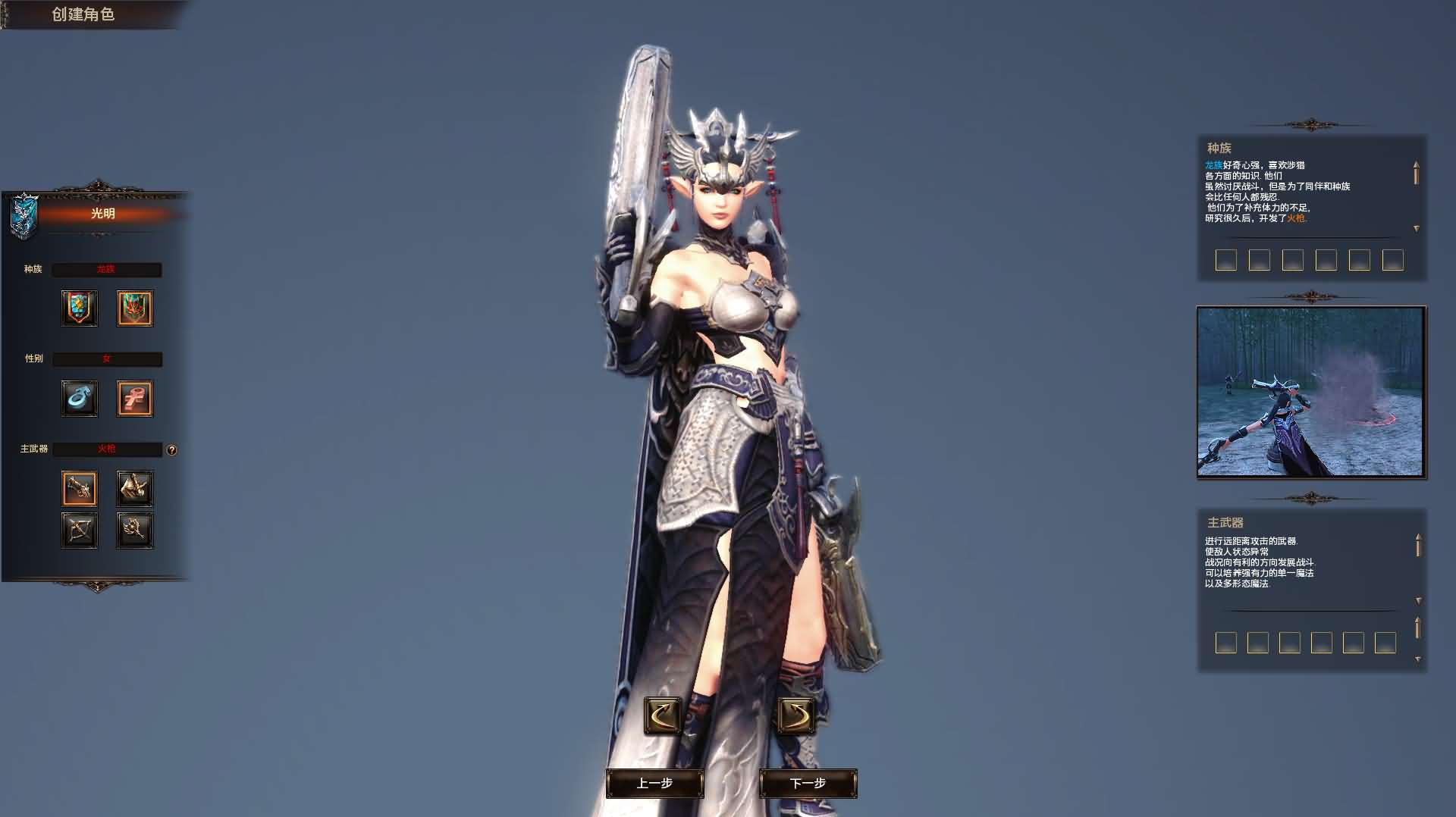 图片[3]- 一起游戏吧 | 网站源码 | 手游源码丨端游源码丨页游源码丨服务端丨架设教程 | 传奇源码 | 游戏源码3DMMORPG端游【霸王大陆2商业完整版】最新整理WIN系服务端+PC客户端+加解密工具+GM工具+详细搭建教程+视频教程+攻略