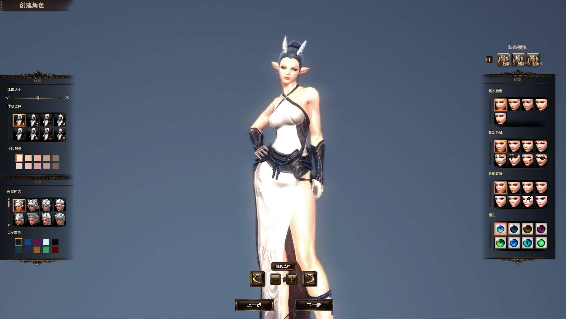 图片[7]- 一起游戏吧 | 网站源码 | 手游源码丨端游源码丨页游源码丨服务端丨架设教程 | 传奇源码 | 游戏源码3DMMORPG端游【霸王大陆2商业完整版】最新整理WIN系服务端+PC客户端+加解密工具+GM工具+详细搭建教程+视频教程+攻略