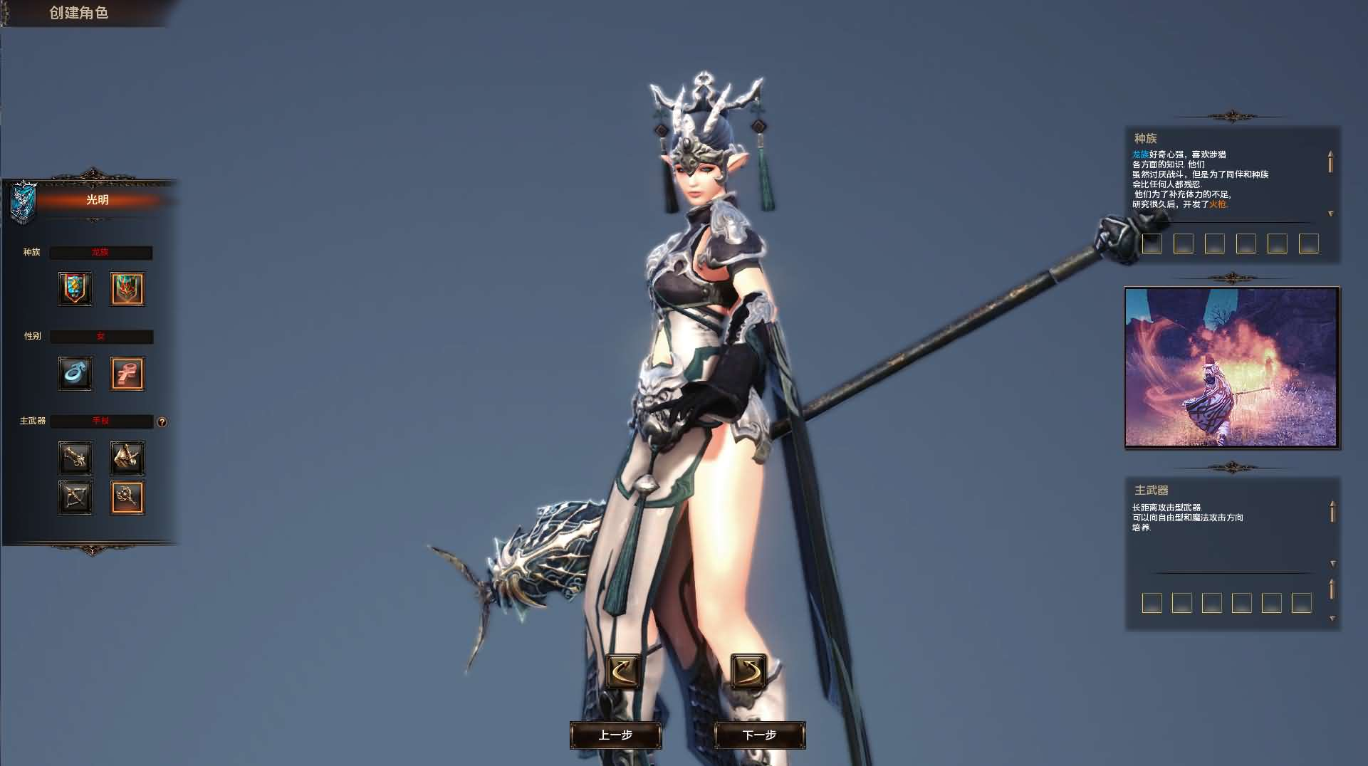 图片[6]- 一起游戏吧 | 网站源码 | 手游源码丨端游源码丨页游源码丨服务端丨架设教程 | 传奇源码 | 游戏源码3DMMORPG端游【霸王大陆2商业完整版】最新整理WIN系服务端+PC客户端+加解密工具+GM工具+详细搭建教程+视频教程+攻略