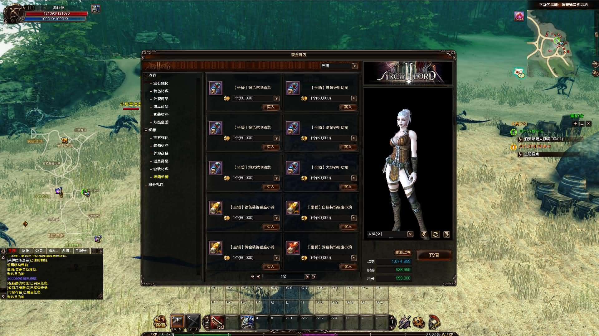 图片[14]- 一起游戏吧 | 网站源码 | 手游源码丨端游源码丨页游源码丨服务端丨架设教程 | 传奇源码 | 游戏源码3DMMORPG端游【霸王大陆2商业完整版】最新整理WIN系服务端+PC客户端+加解密工具+GM工具+详细搭建教程+视频教程+攻略