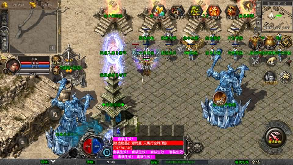 图片[2]- 一起游戏吧 | 网站源码 | 手游源码丨端游源码丨页游源码丨服务端丨架设教程 | 传奇源码 | 游戏源码XO三端引擎传奇手游【1.80蛮荒合击】最新整理Win系服务端+PC安卓苹果三端+加密工具+详细搭建教程