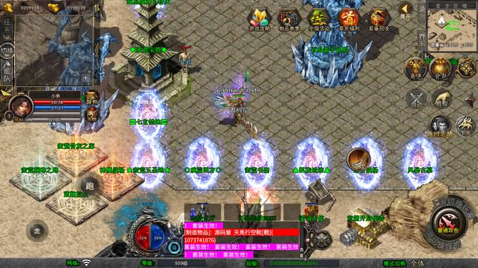 图片[3]- 一起游戏吧 | 网站源码 | 手游源码丨端游源码丨页游源码丨服务端丨架设教程 | 传奇源码 | 游戏源码XO三端引擎传奇手游【1.80蛮荒合击】最新整理Win系服务端+PC安卓苹果三端+加密工具+详细搭建教程