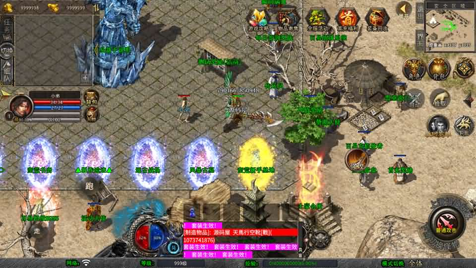 图片[4]- 一起游戏吧 | 网站源码 | 手游源码丨端游源码丨页游源码丨服务端丨架设教程 | 传奇源码 | 游戏源码XO三端引擎传奇手游【1.80蛮荒合击】最新整理Win系服务端+PC安卓苹果三端+加密工具+详细搭建教程