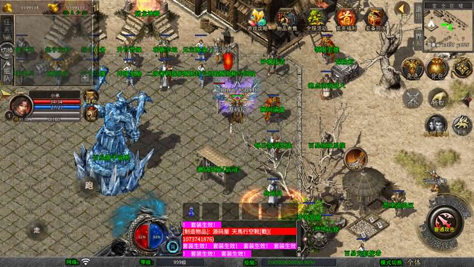 图片[6]- 一起游戏吧 | 网站源码 | 手游源码丨端游源码丨页游源码丨服务端丨架设教程 | 传奇源码 | 游戏源码XO三端引擎传奇手游【1.80蛮荒合击】最新整理Win系服务端+PC安卓苹果三端+加密工具+详细搭建教程